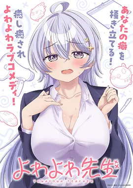 逆风球