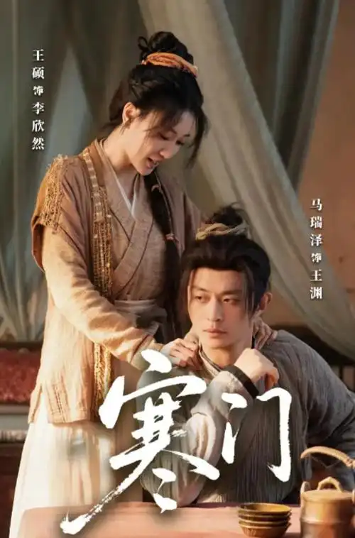 春潮晚来