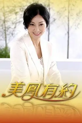 慢下来吧