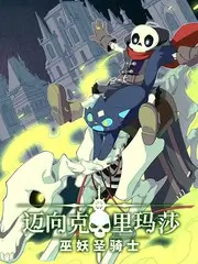 手艺人的一天
